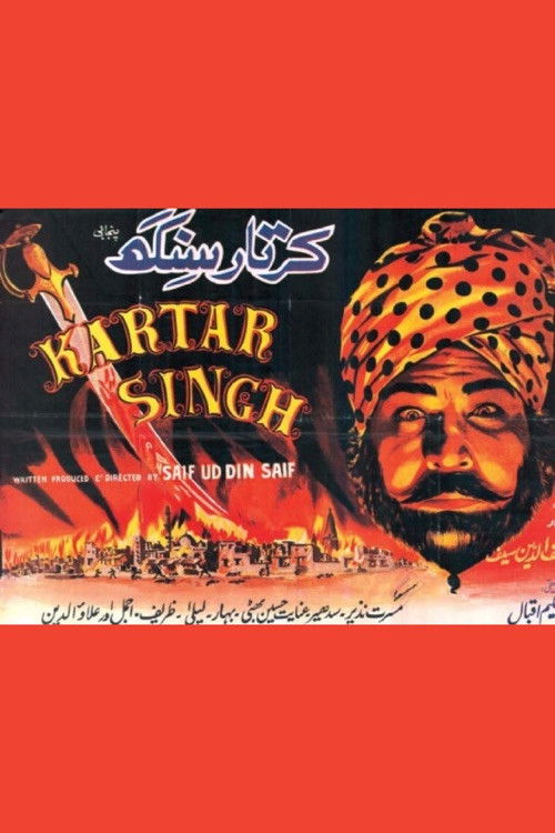 Kartar Singh (1959) poster