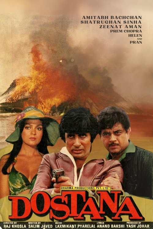 Sadık Arkadaşlar ./ Dostana (1980) poster