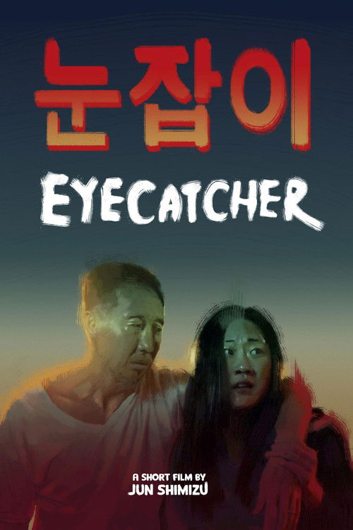 Eyecatcher (2024) poster