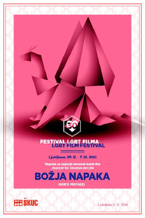 God's Mistake (2014) poster