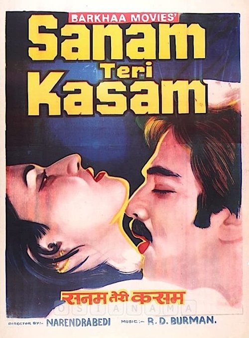 Sanam Teri Kasam (1982) poster