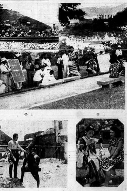 The Day England Falls (1942) poster