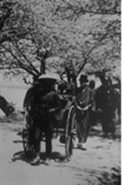 Une avenue à Tokyo (1898) poster