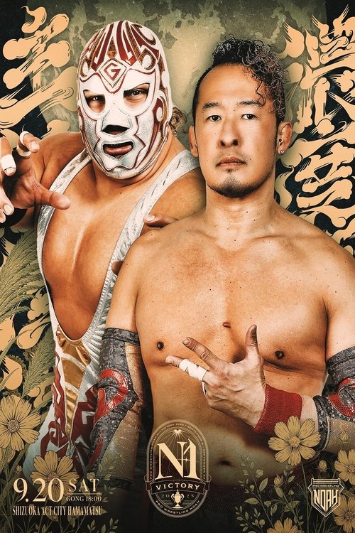 NOAH N-1 Victory 2025 - Day 7 (2025) poster