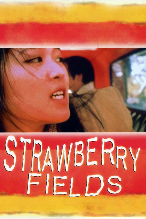 Strawberry Fields (1997) poster