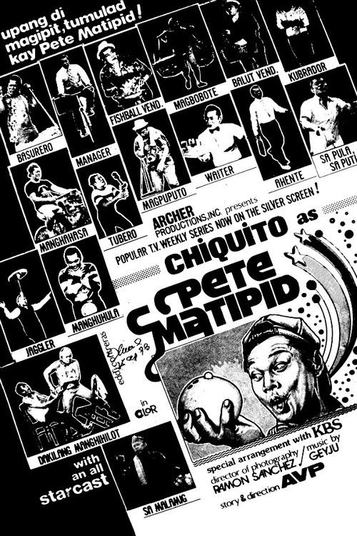 Pete Matipid (1978) poster