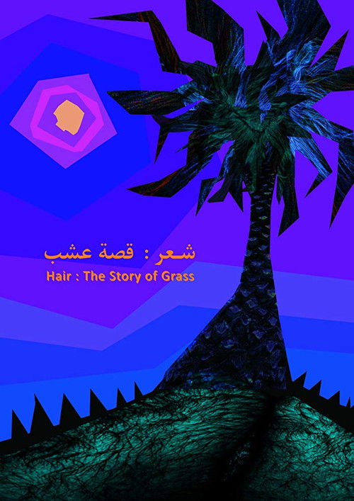 Hair: The Story of Grass (2018) poster