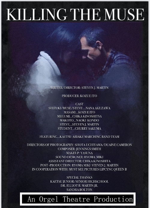 Killing the Muse (2023) poster