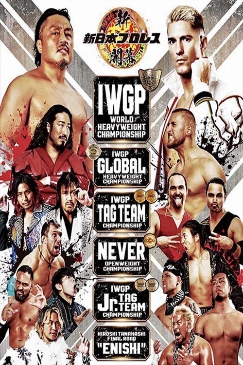 NJPW The New Beginning In Osaka 2025 (2025) poster