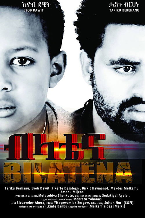 Bilatena: The Golden Child (2014) poster
