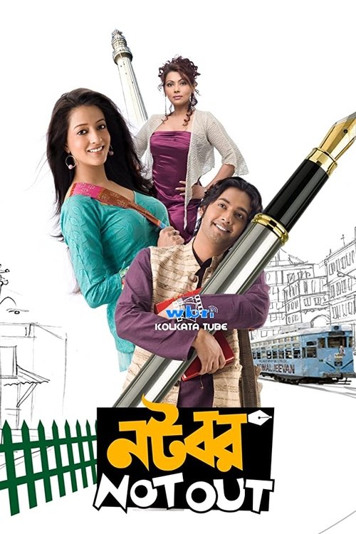 Natobar Notout (2010) poster