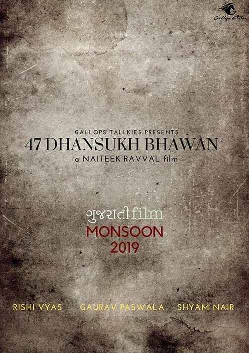 47 Dhansukh Bhawan (2019) poster