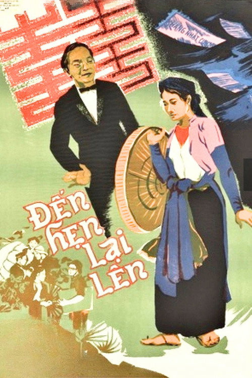 Đến Hẹn Lại Lên (1974) poster
