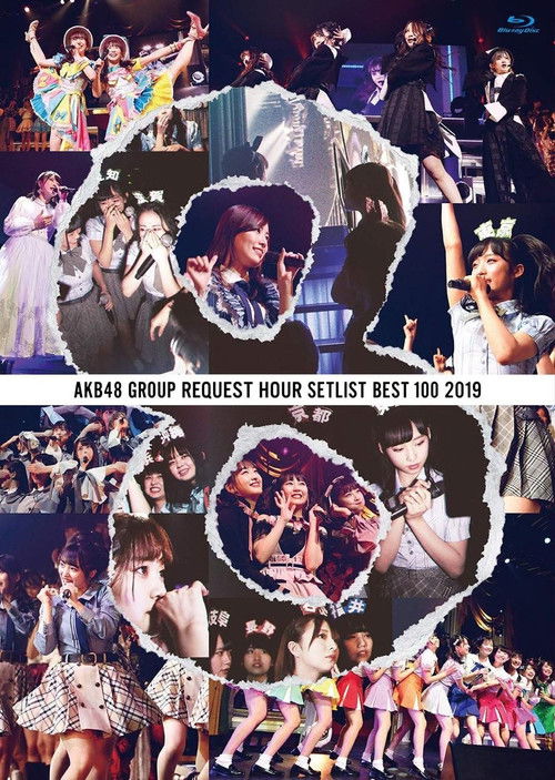 AKB48 Group Request Hour Setlist Best 100 2019 (2019) poster