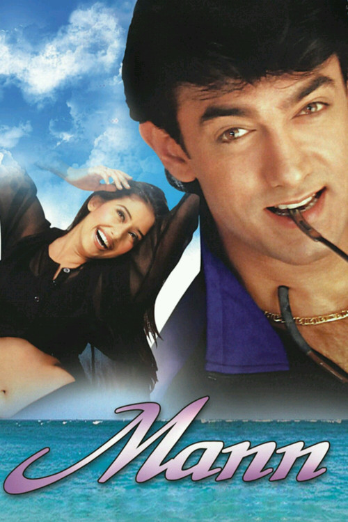 Asi Ruh (1999) poster
