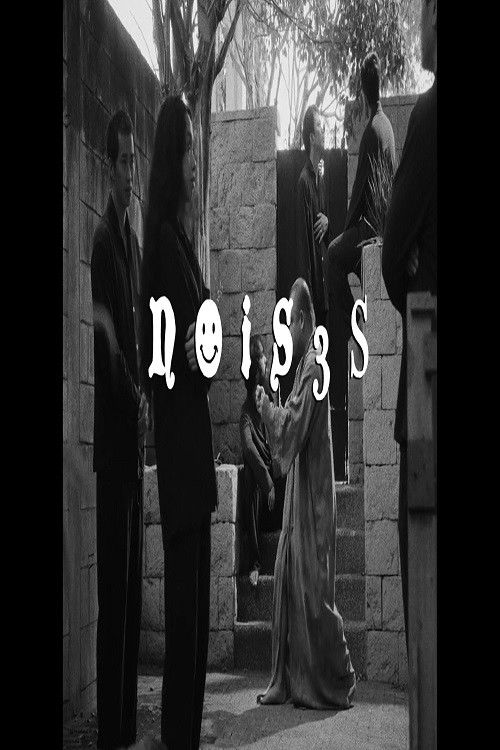 A Bunch of Noises in my Head (2025) poster