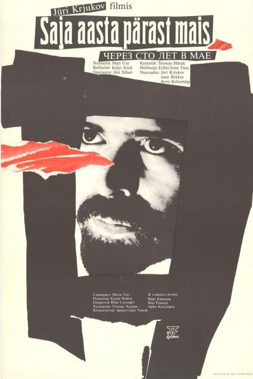 Saja aasta pärast mais (1987) poster