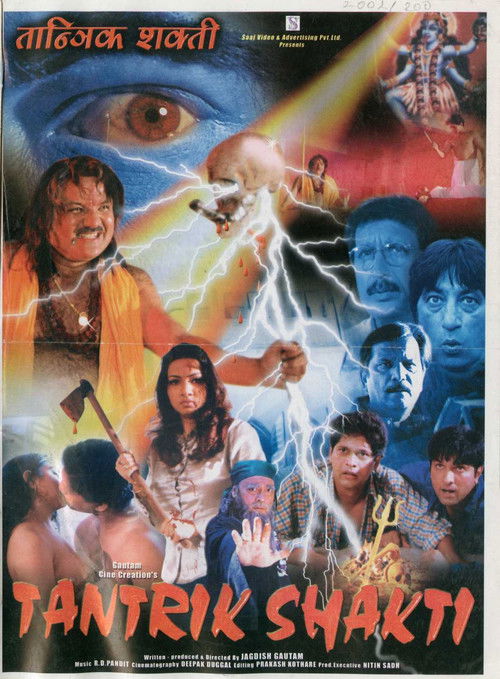 Tantrik Shakti (2003) poster