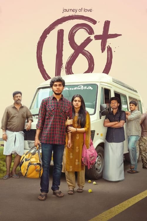 Journey of Love 18+ (2023) poster