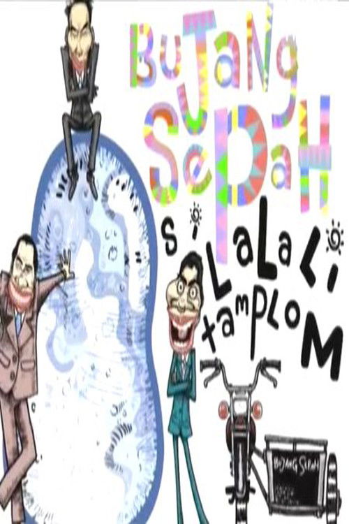 Lalalitamplom Si Bujang Sepah (2010) poster