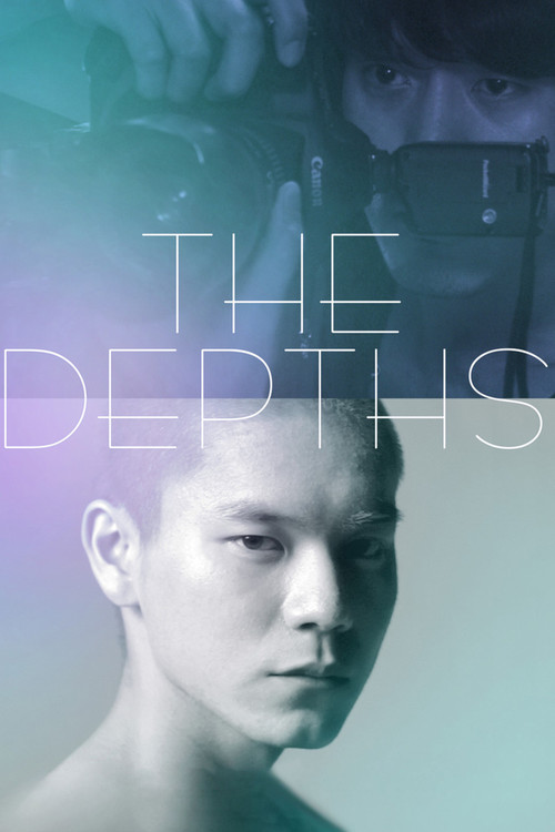 THE DEPTHS (2011) poster