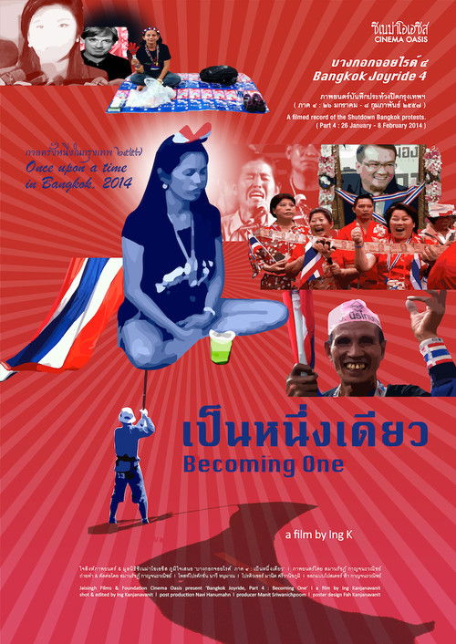 Bangkok Joyride 4: Becoming One (2019) poster