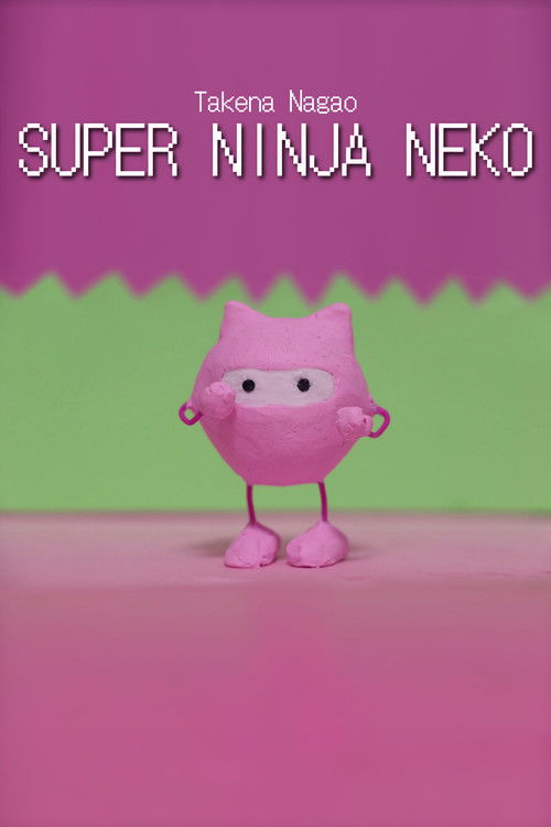 Super Ninja Neko (2025) poster