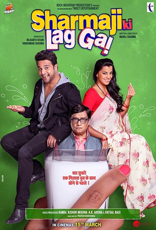 Sharmaji Ki Lag Gai (2019) poster