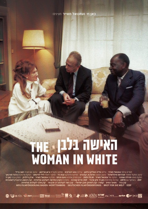 האישה בלבן (2026) poster