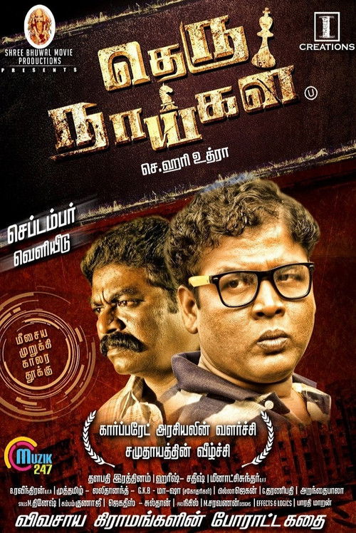 Theru Naaigal (2017) poster