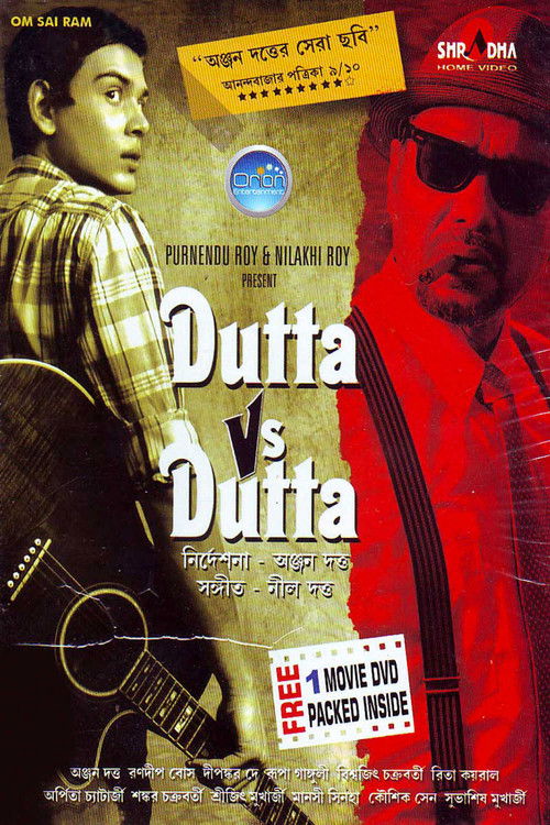 Dutta Vs Dutta (2012) poster