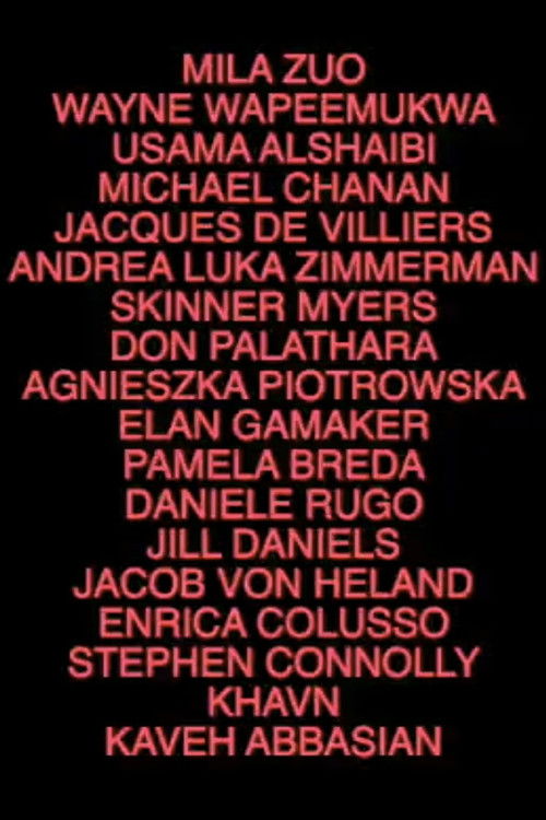 App 666 (2024) poster