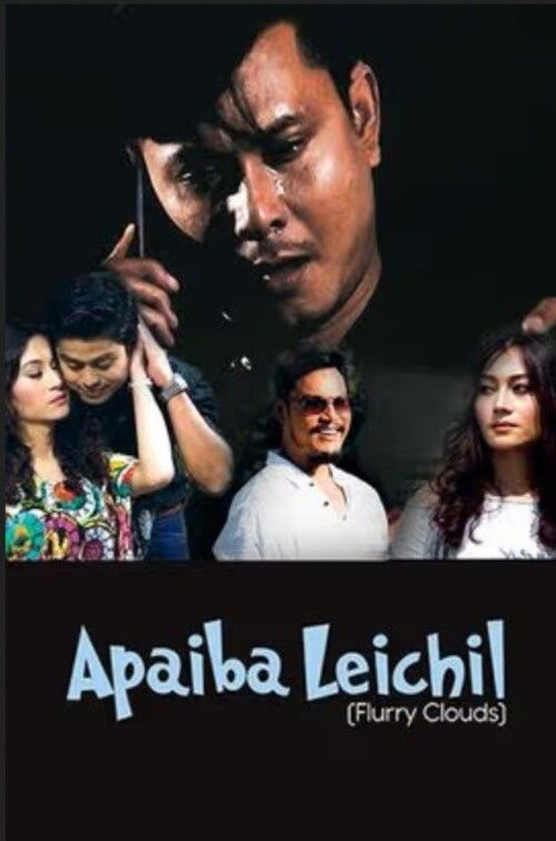 Flurry Clouds (2022) poster