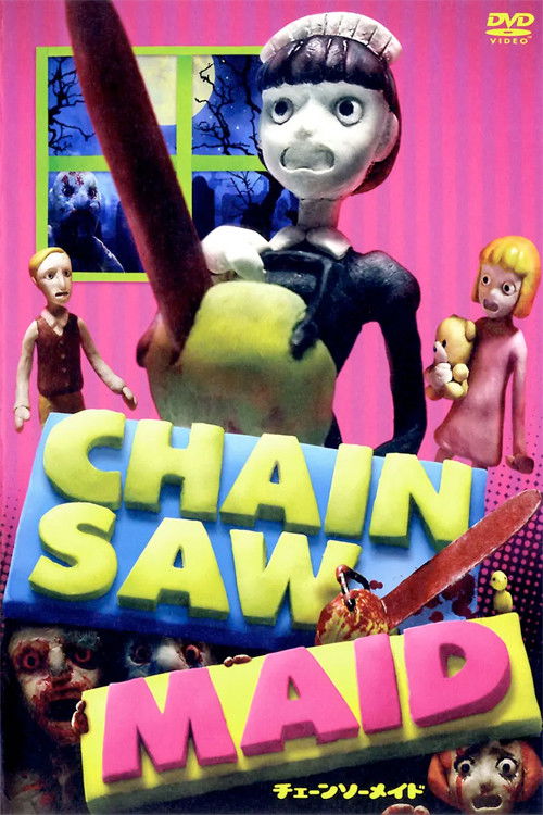 CHAINSAW MAID (2009) poster