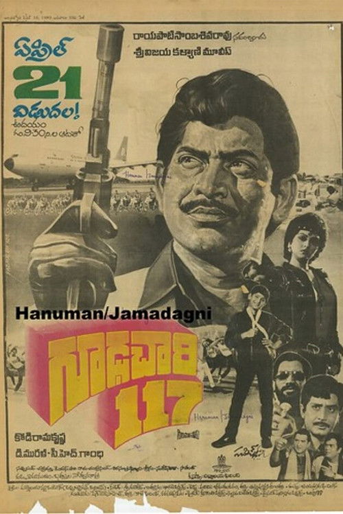 గూఢచారి 117 (1989) poster