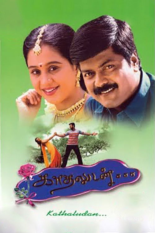 Kadhaludan (2003) poster