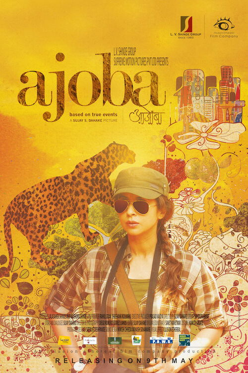 Ajoba (2014) poster