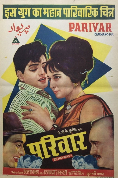 Parivar (1968) poster