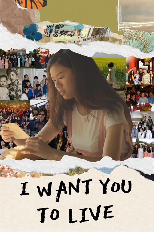 I Want You to Live (2023) poster