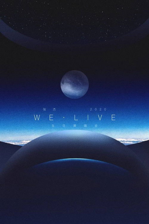 张杰2020WE•LIVE生日演唱会 (2020) poster