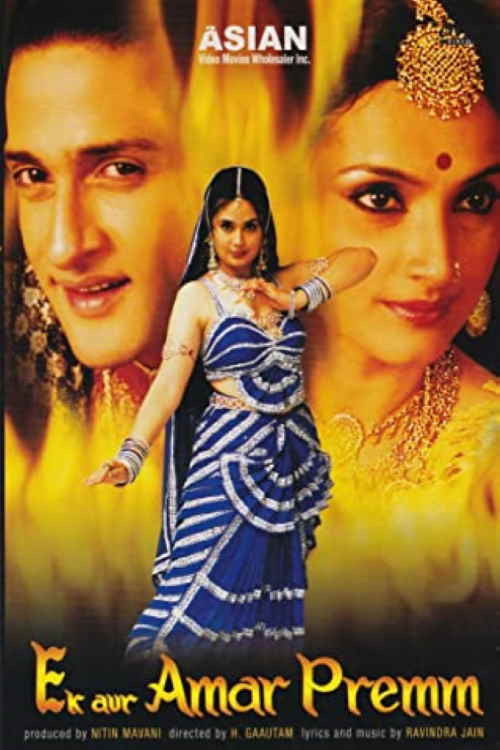 Ek Aur Amar Premm (2003) poster