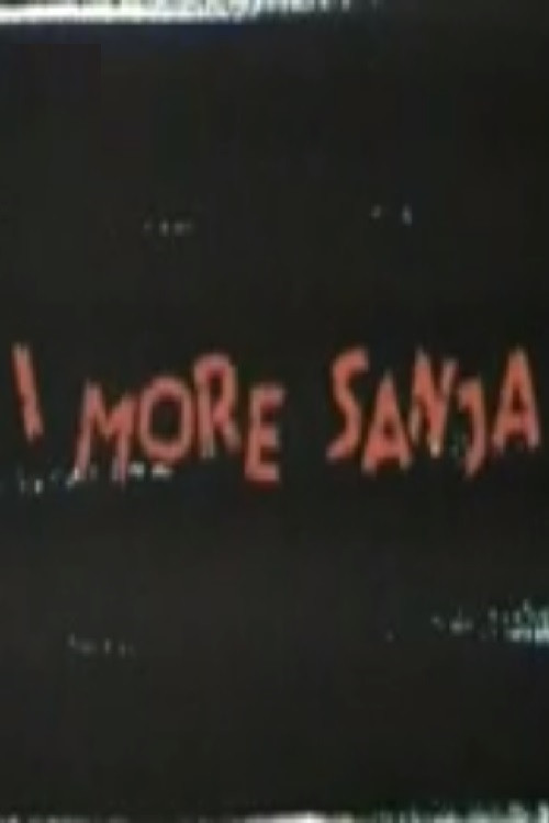 И морето сонува (1960) poster