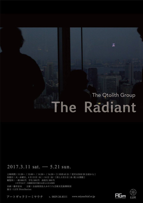 The Radiant (2012) poster