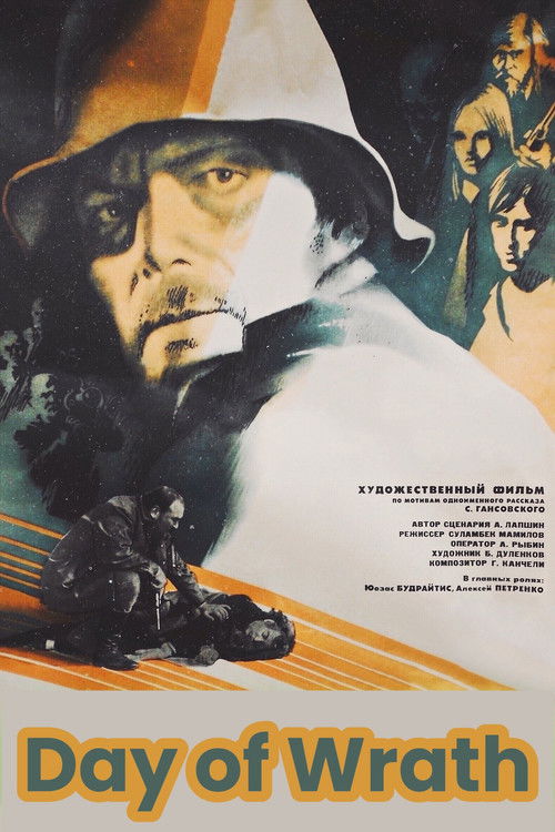 Day of Wrath (1985) poster