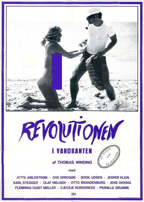 Revolutionen i vandkanten (1971) poster