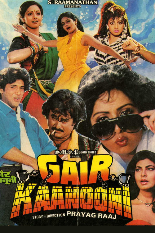 Gair Kanooni (1989) poster
