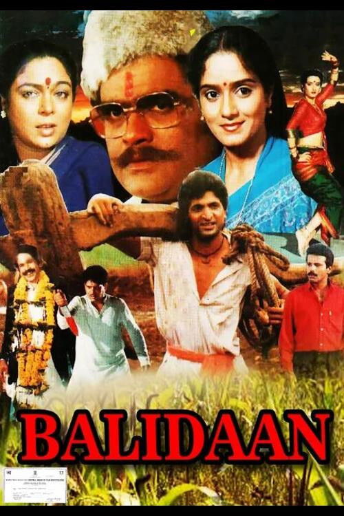 Balidaan (1991) poster