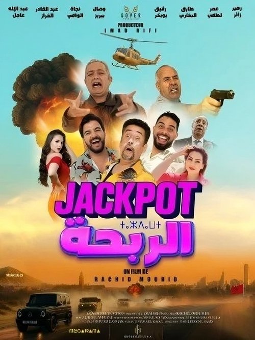 Jackpot (2025) poster