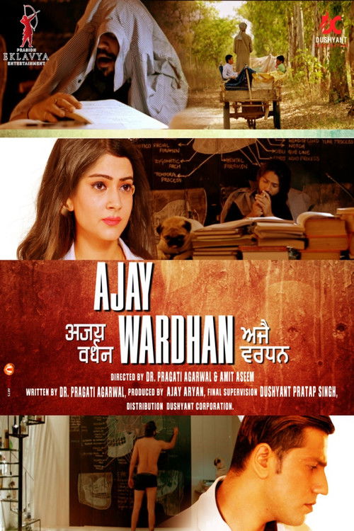 Ajay Wardhan (2022) poster