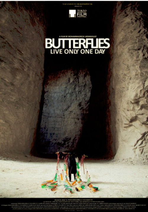 Butterflies Live Only One Day (2022) poster